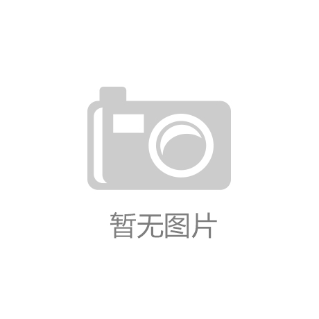 “京”益求精送服务 护企行稳“出海路”（知识产权报）